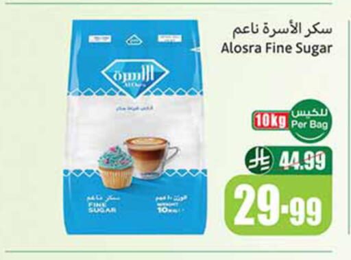 available at أسواق عبد الله العثيم in مملكة العربية السعودية, السعودية, سعودية - بريدة