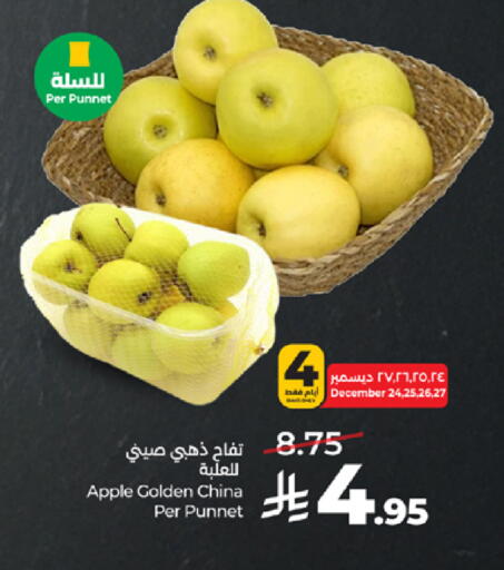 Apple from China available at LULU Hypermarket in KSA, Saudi Arabia, Saudi - Tabuk