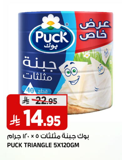 available at Al Madina Hypermarket in KSA, Saudi Arabia, Saudi - Riyadh