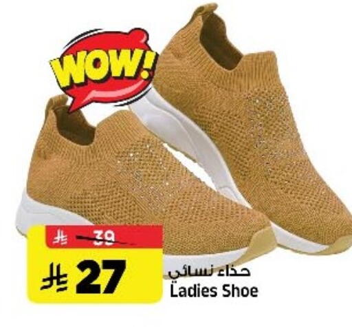 available at Al Madina Hypermarket in KSA, Saudi Arabia, Saudi - Riyadh