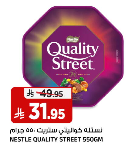 available at Al Madina Hypermarket in KSA, Saudi Arabia, Saudi - Riyadh