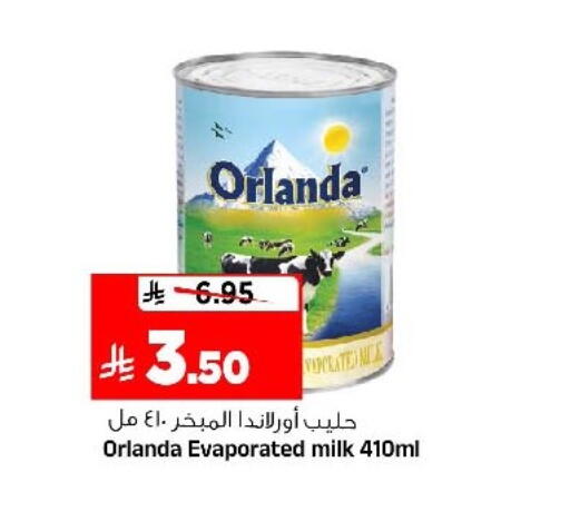 available at Al Madina Hypermarket in KSA, Saudi Arabia, Saudi - Riyadh