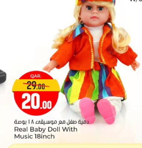 available at Paris Hypermarket in Qatar - Al Wakra