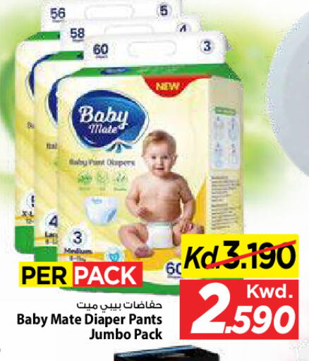 available at مارك & سايف in الكويت - مدينة الكويت