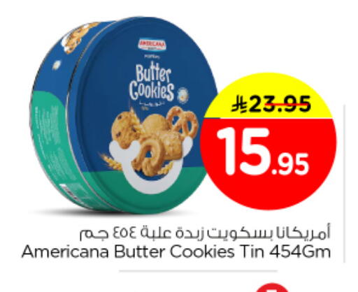 available at Nesto in KSA, Saudi Arabia, Saudi - Buraidah