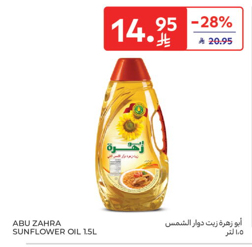 available at كارفور in مملكة العربية السعودية, السعودية, سعودية - بريدة