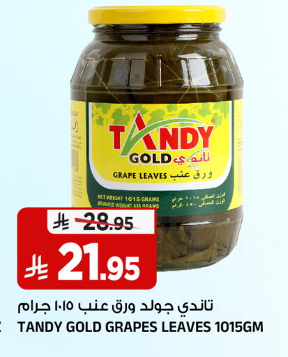 Grapes available at Al Madina Hypermarket in KSA, Saudi Arabia, Saudi - Riyadh