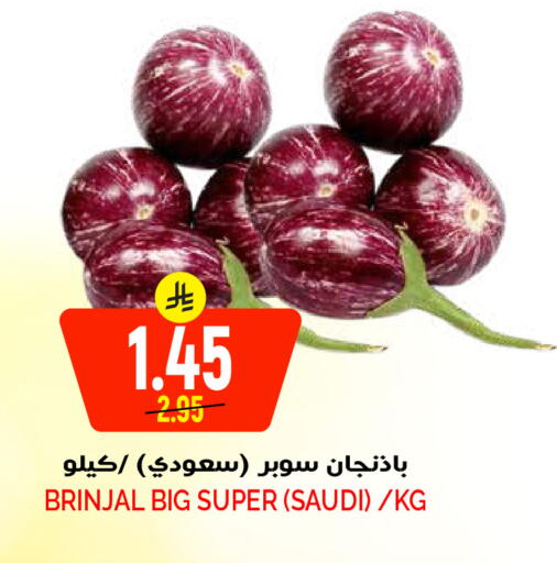 from Saudi Arabia available at Grand Hyper in KSA, Saudi Arabia, Saudi - Riyadh