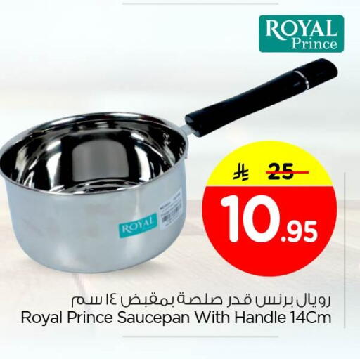 available at Nesto in KSA, Saudi Arabia, Saudi - Al Khobar