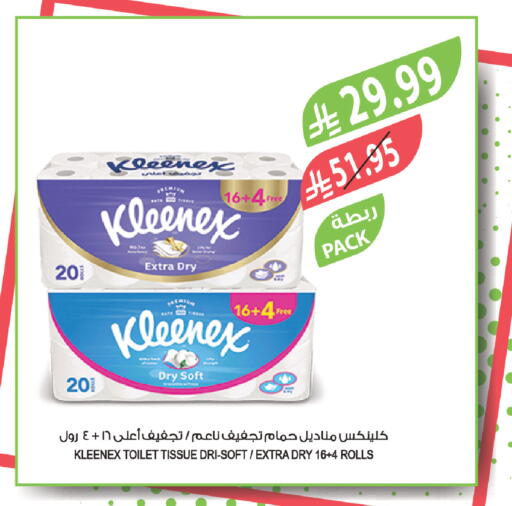 available at Farm  in KSA, Saudi Arabia, Saudi - Dammam