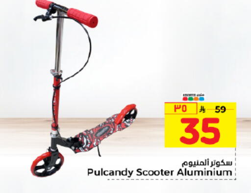 available at Hyper Al Wafa in KSA, Saudi Arabia, Saudi - Dammam