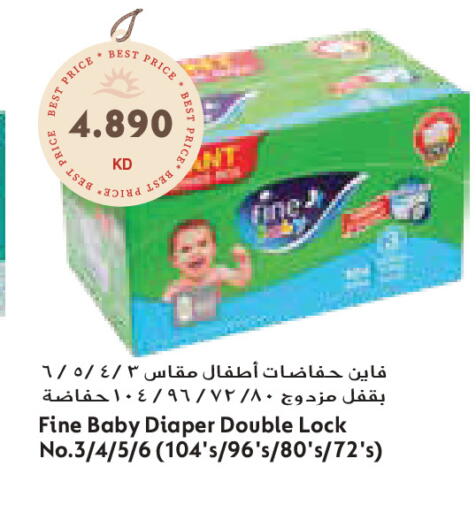 available at جراند كوستو in الكويت - مدينة الكويت