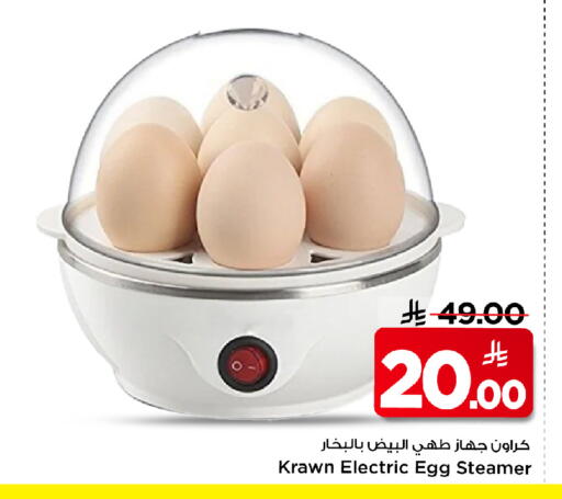 available at Mark & Save in KSA, Saudi Arabia, Saudi - Riyadh