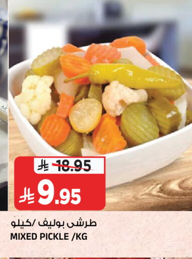 available at Al Madina Hypermarket in KSA, Saudi Arabia, Saudi - Riyadh