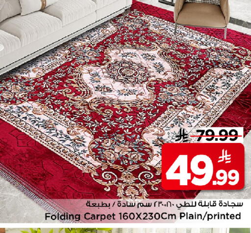 available at Mark & Save in KSA, Saudi Arabia, Saudi - Al Khobar