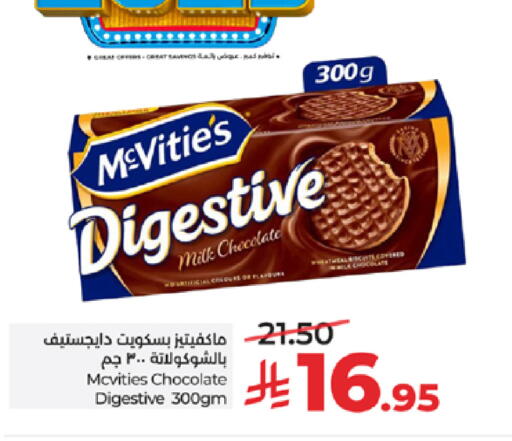 available at LULU Hypermarket in KSA, Saudi Arabia, Saudi - Tabuk