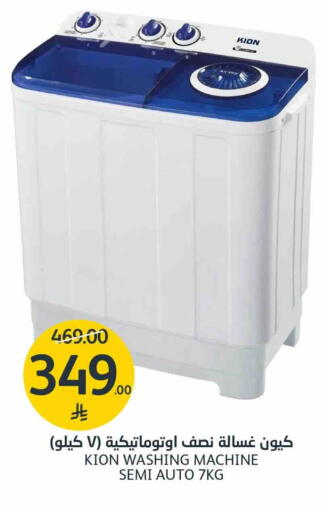 available at AlJazera Shopping Center in KSA, Saudi Arabia, Saudi - Riyadh