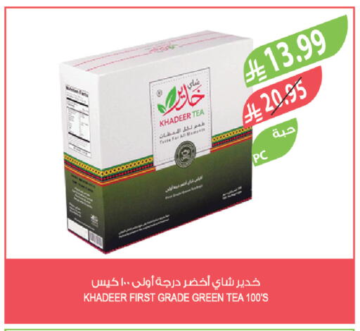 available at Farm  in KSA, Saudi Arabia, Saudi - Yanbu
