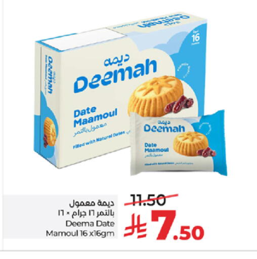 Date available at LULU Hypermarket in KSA, Saudi Arabia, Saudi - Mecca