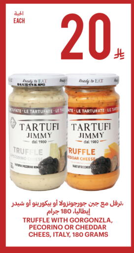 available at أسواق التميمي in مملكة العربية السعودية, السعودية, سعودية - الرس