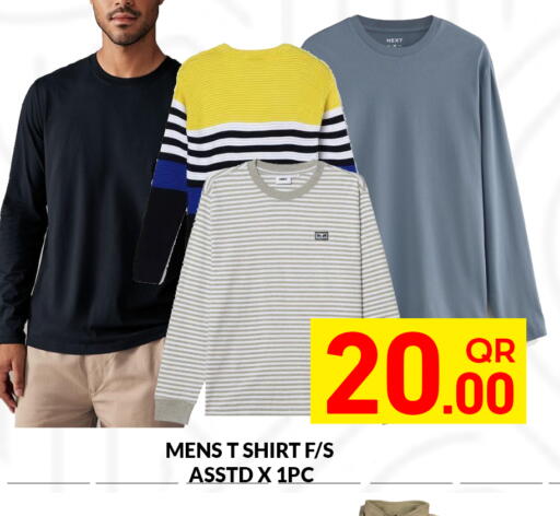 available at مجلس هايبرماركت in قطر - الدوحة