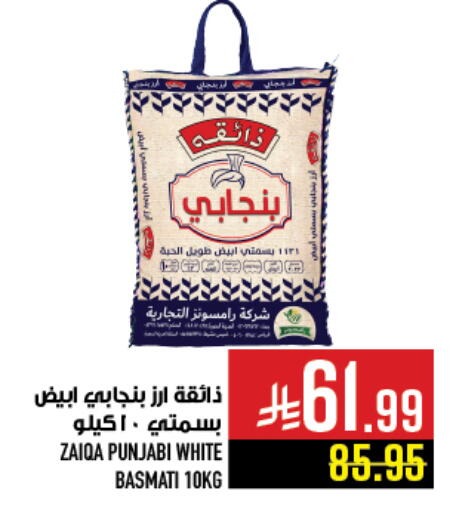 available at أبراج هايبر ماركت in مملكة العربية السعودية, السعودية, سعودية - مكة المكرمة