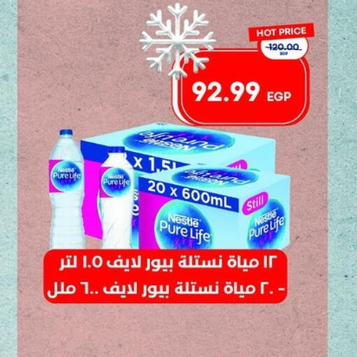 available at Metro Market  in Egypt - Cairo