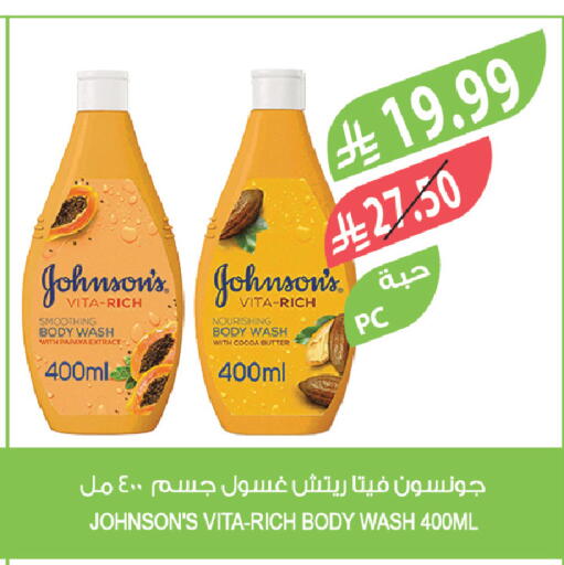 available at المزرعة in مملكة العربية السعودية, السعودية, سعودية - عرعر