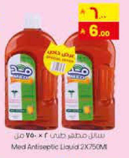 available at City Flower in KSA, Saudi Arabia, Saudi - Riyadh