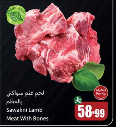 available at أسواق عبد الله العثيم in مملكة العربية السعودية, السعودية, سعودية - بريدة