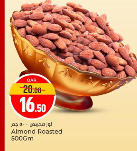 available at باريس هايبرماركت in قطر - أم صلال