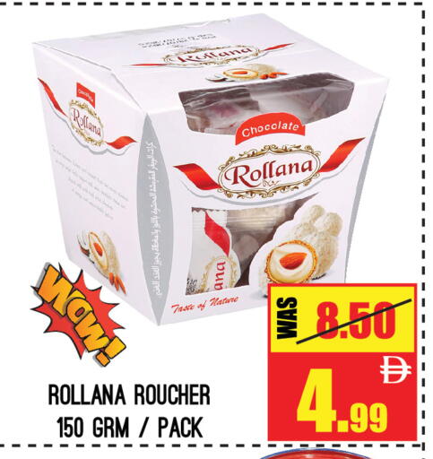 available at جفت مارت - الشارقة in الإمارات العربية المتحدة , الامارات - الشارقة / عجمان