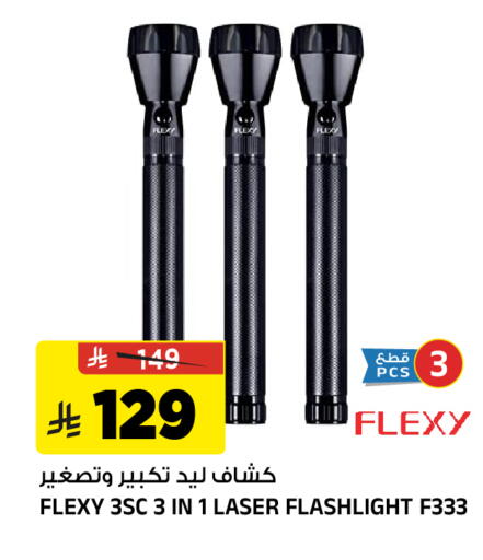 available at Al Madina Hypermarket in KSA, Saudi Arabia, Saudi - Riyadh