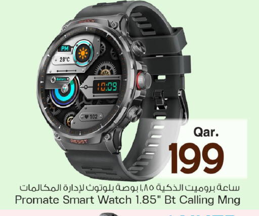 available at Mark & Save  in Qatar - Al Rayyan