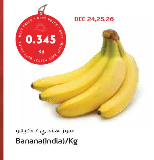 Banana available at Grand Hyper in Kuwait - Ahmadi Governorate