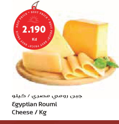 available at جراند كوستو in الكويت - محافظة الأحمدي