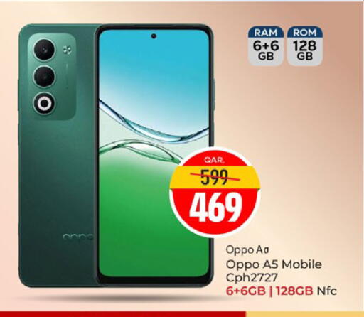 available at Paris Hypermarket in Qatar - Doha