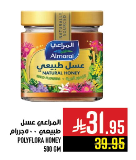 available at Abraj Hypermarket in KSA, Saudi Arabia, Saudi - Mecca