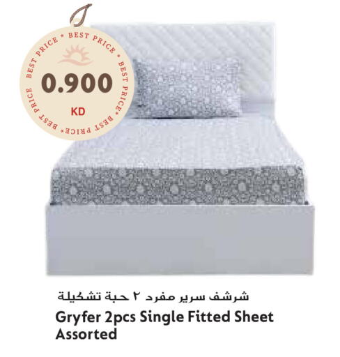 available at جراند هايبر in الكويت - محافظة الأحمدي