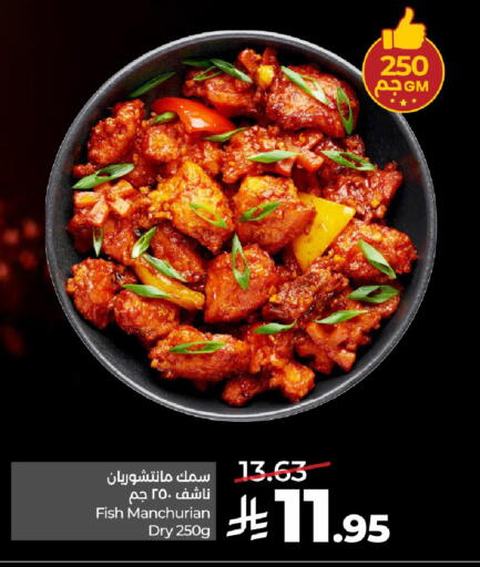 available at لولو هايبرماركت in مملكة العربية السعودية, السعودية, سعودية - عنيزة