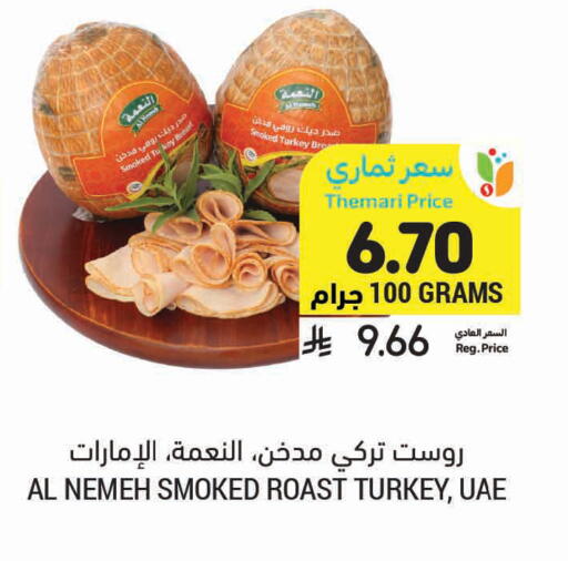 available at أسواق التميمي in مملكة العربية السعودية, السعودية, سعودية - المدينة المنورة
