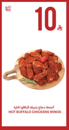 available at أسواق التميمي in مملكة العربية السعودية, السعودية, سعودية - سيهات