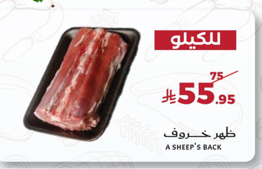 available at ميرا مارت مول in مملكة العربية السعودية, السعودية, سعودية - جدة