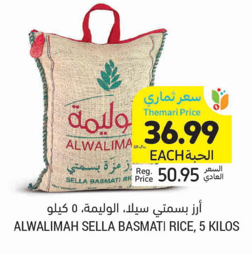 available at أسواق التميمي in مملكة العربية السعودية, السعودية, سعودية - بريدة