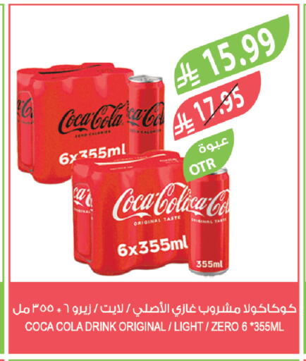 available at المزرعة in مملكة العربية السعودية, السعودية, سعودية - عرعر