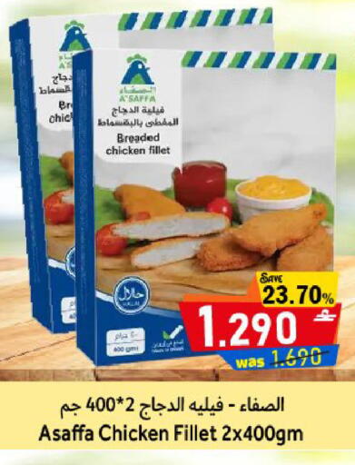 available at مركز المزن للتسوق in عُمان - مسقط‎