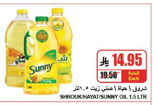 available at A Market in KSA, Saudi Arabia, Saudi - Riyadh