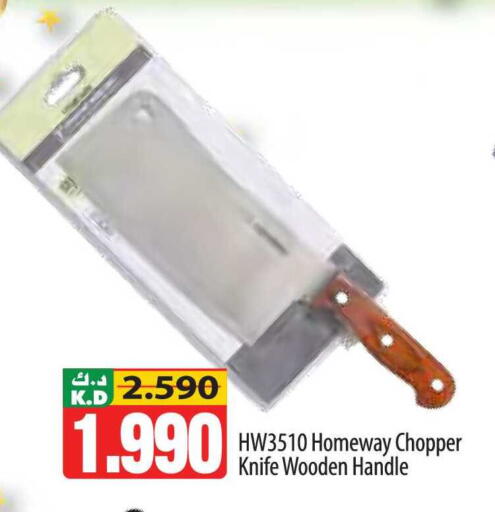 Mango available at Mango Hypermarket  in Kuwait - Ahmadi Governorate