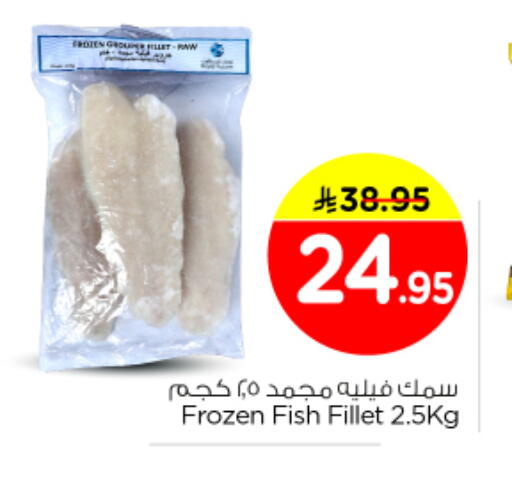 available at نستو in مملكة العربية السعودية, السعودية, سعودية - بريدة