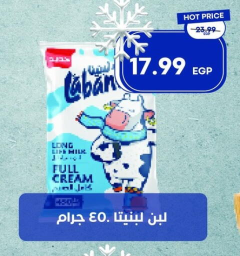 available at Metro Market  in Egypt - Cairo